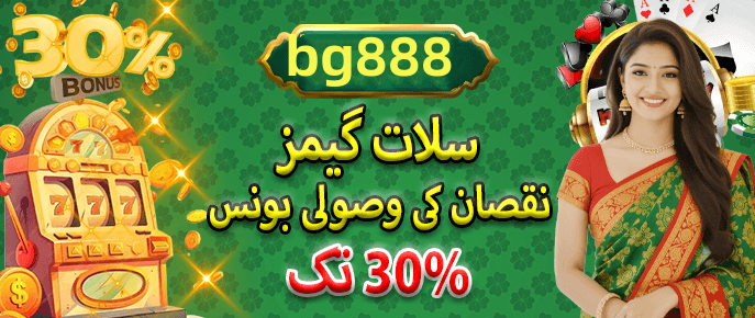 Screenshot from the app interface - 2